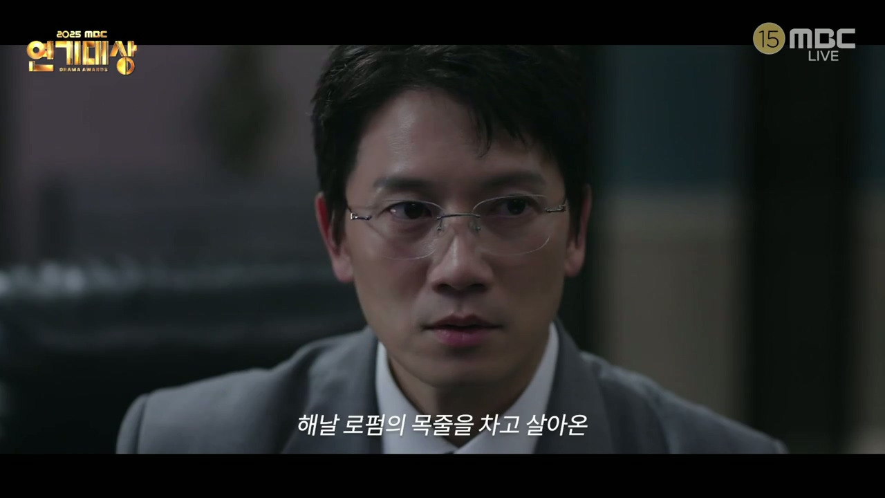 연기대상에서-공개된-2026-MBC-드라마-라인업.jpg-1-이미지