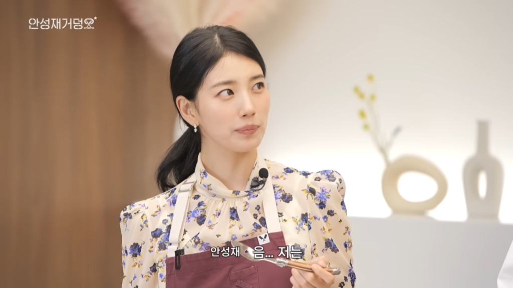 수지-:-안성재의-세가지-소원은?-6-이미지