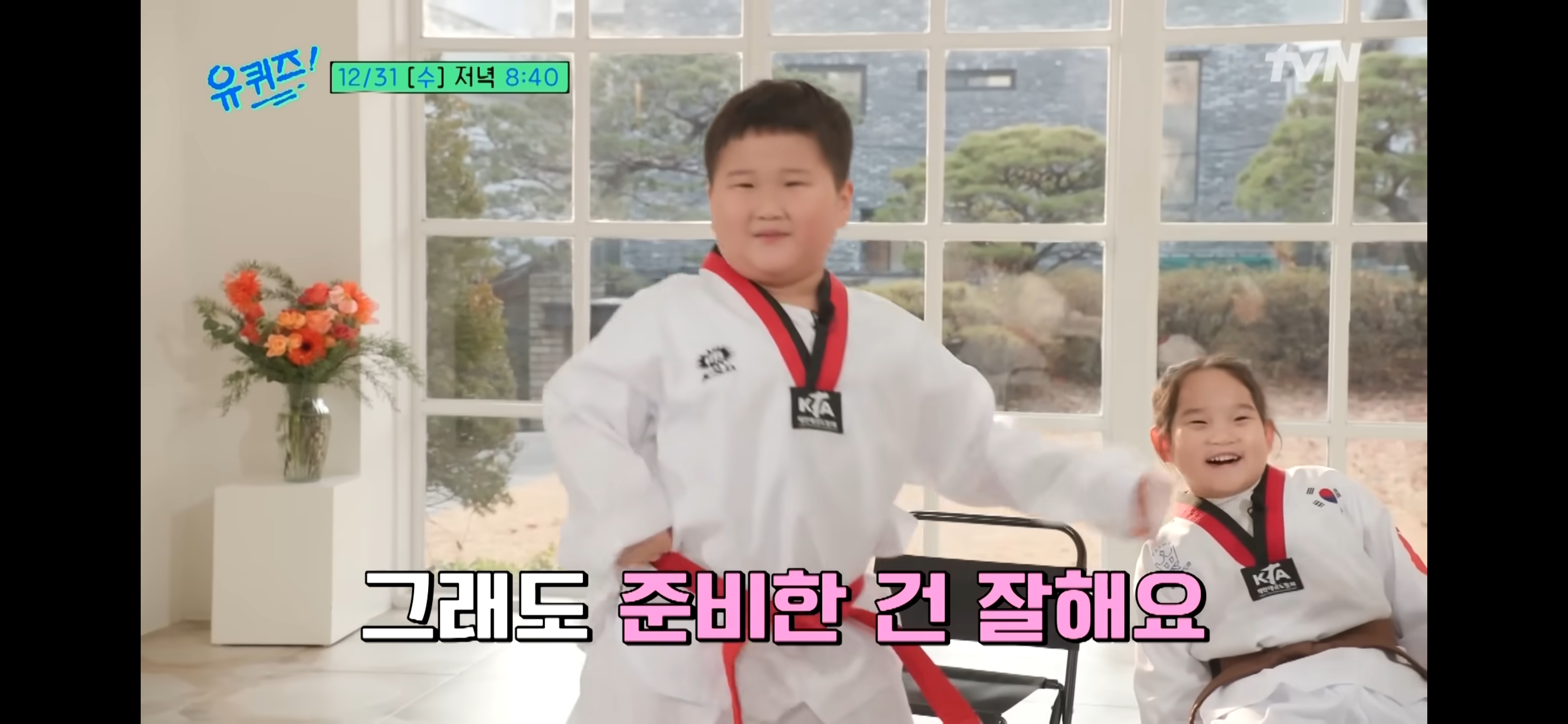 오늘-유퀴즈에-출연하는-애기들.avi-11-이미지