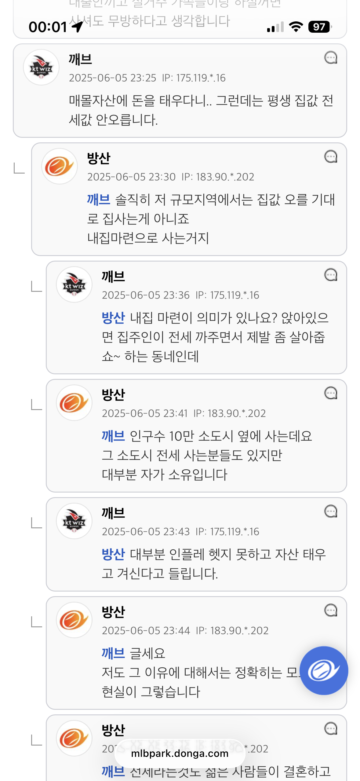 인구10만-시골인데-아파트-사는거-비추죠?-7-이미지