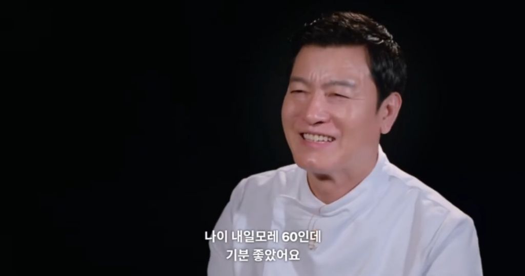 [흑백요리사2]-저는-영원한-사부님의-제자입니다-17-이미지