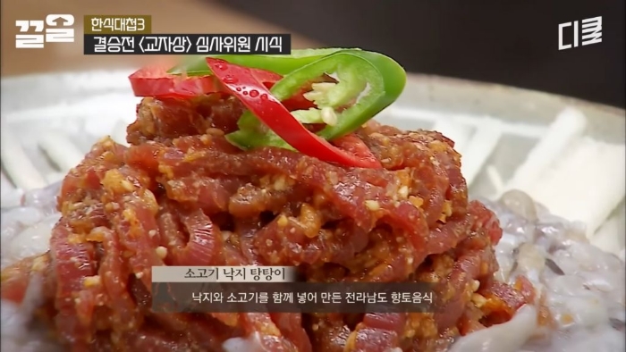 [한식대첩3]-2시간-동안-11가지-요리를-해서-상을-3번-차려내는-ㅎㄷㄷ한-미션-20-이미지