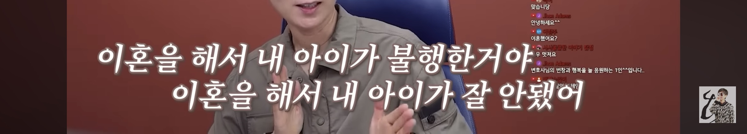 결혼-7년차에-아이가-셋인-여자가-이혼한-이유-8-이미지