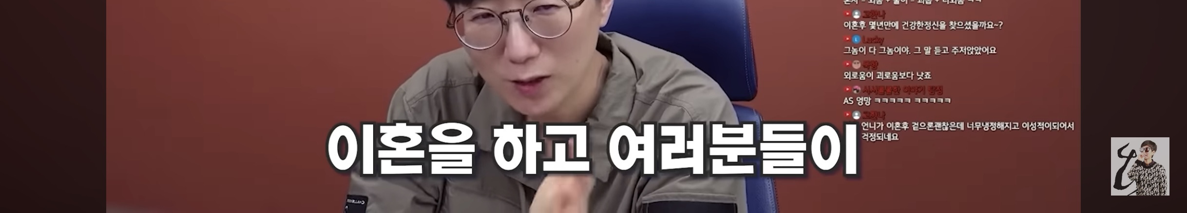 결혼-7년차에-아이가-셋인-여자가-이혼한-이유-23-이미지