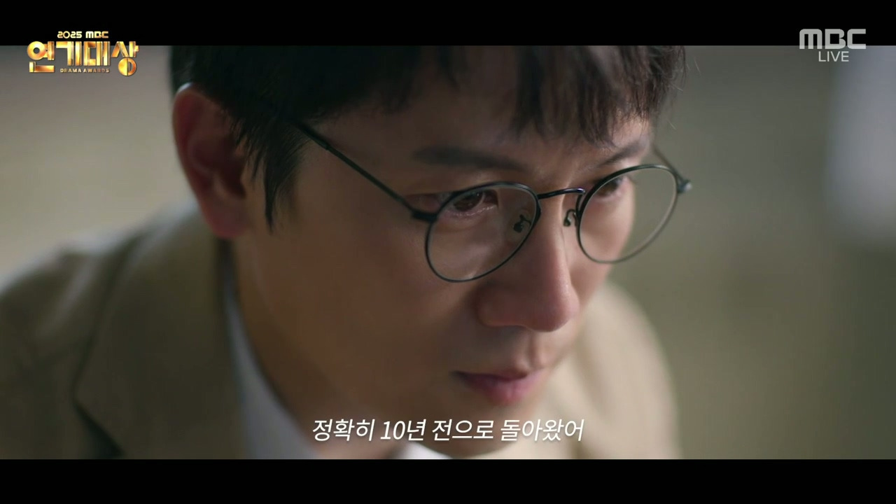 연기대상에서-공개된-2026-MBC-드라마-라인업.jpg-9-이미지