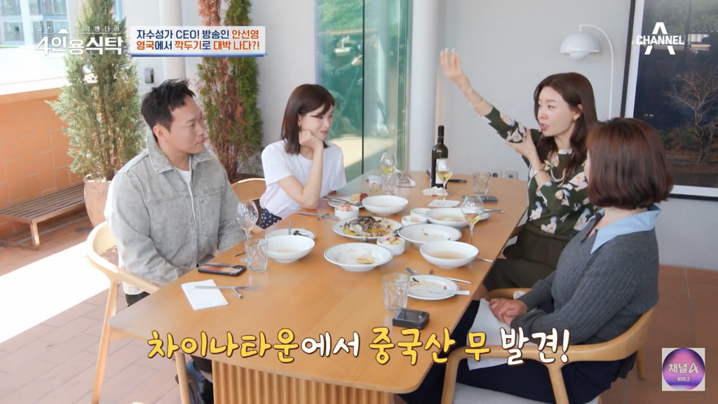 영국-유학가서-금수저들-사이에서-깍두기-담궜던-안선영-29-이미지