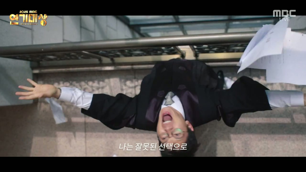 연기대상에서-공개된-2026-MBC-드라마-라인업.jpg-11-이미지