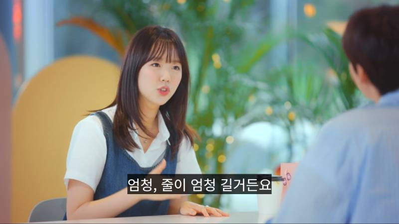 하이디라오-VIP권으로-플러팅하는-소개팅남-8-이미지