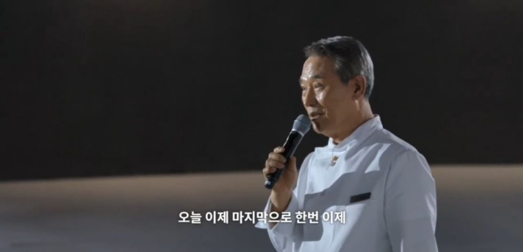 [흑백요리사2]-저는-영원한-사부님의-제자입니다-69-이미지