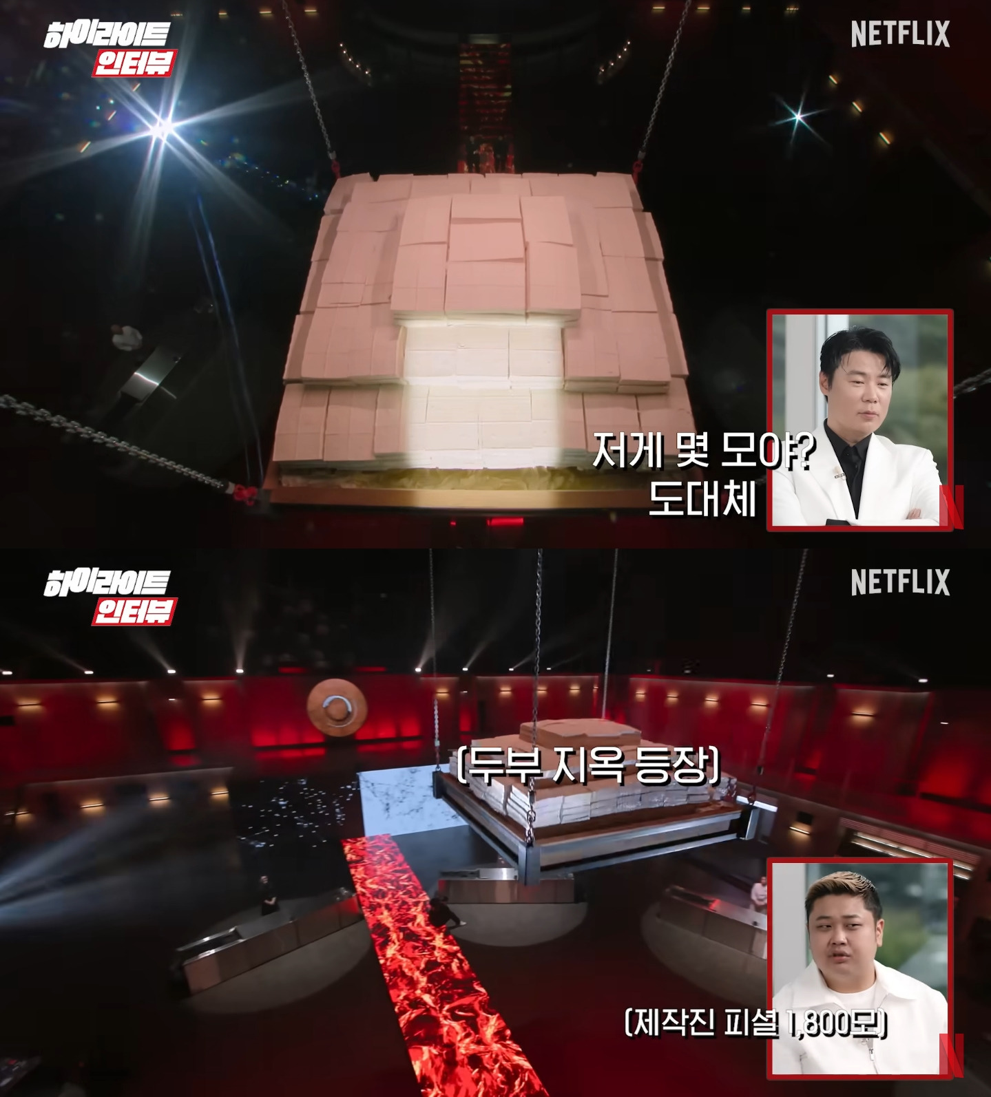 흑백요리사-솔찍헌-심정-푸는-TOP8들.jpg-11-이미지