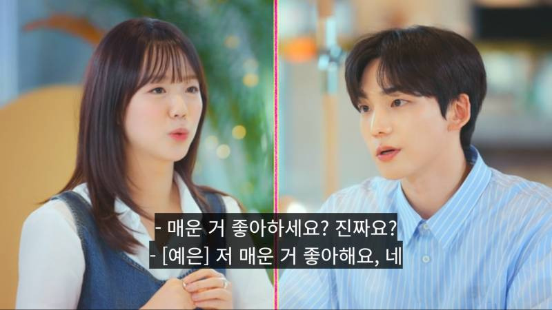 하이디라오-VIP권으로-플러팅하는-소개팅남-1-이미지