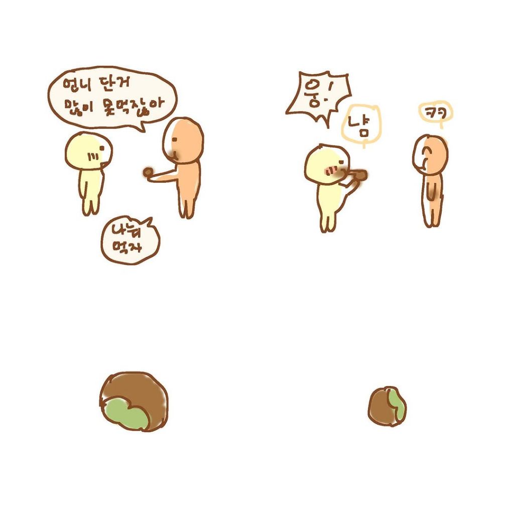 진짜-미니베리-아니냐고-난리난-틴틴팅클-작가님-일상툰-5-이미지