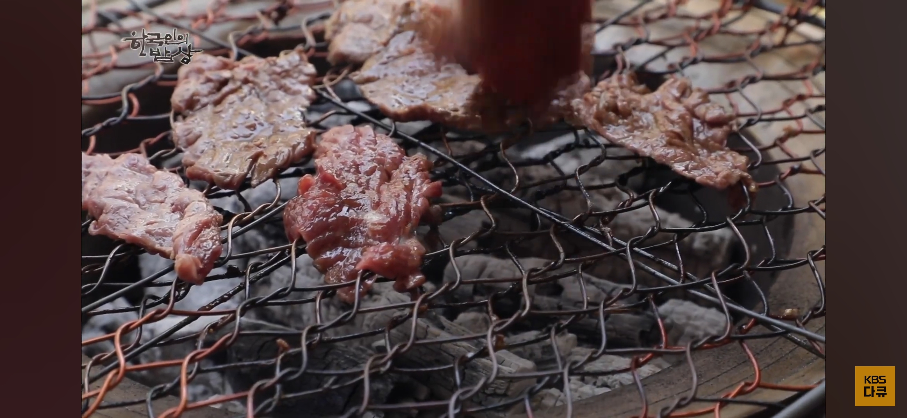조선시대-양반들이-눈-올-때-먹었다는-설야멱-(한국인의-밥상)-2-이미지