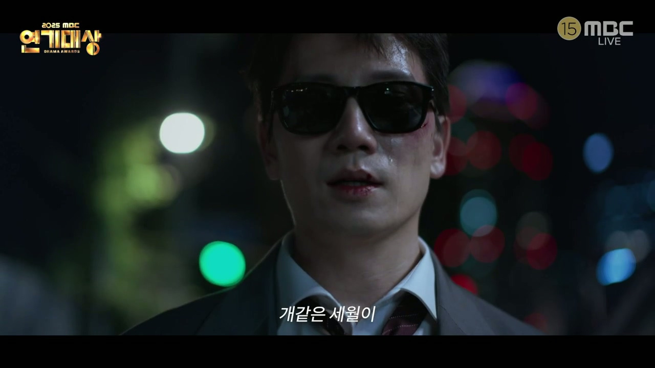 연기대상에서-공개된-2026-MBC-드라마-라인업.jpg-2-이미지