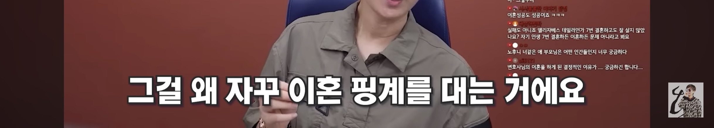 결혼-7년차에-아이가-셋인-여자가-이혼한-이유-14-이미지