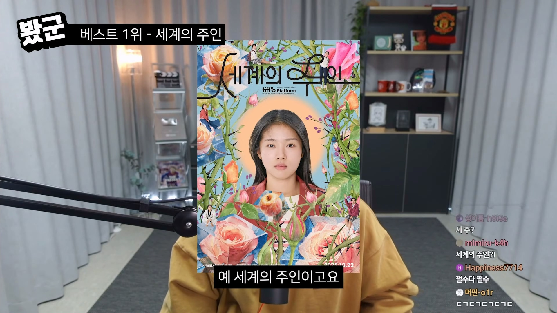 2025-단군-선정-최고의-영화-5-&-최악의-영화-5-4-이미지