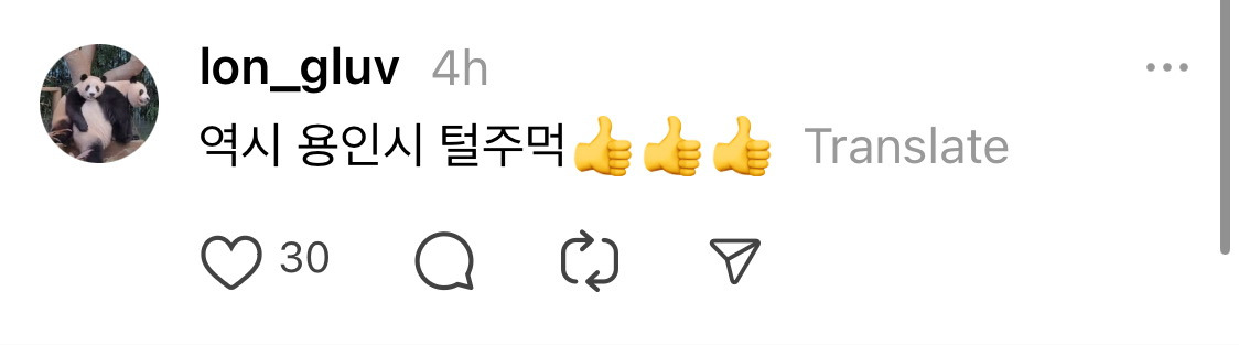 중국-가서도-참지않고-자존감-높게-살고있는-푸바오-4-이미지