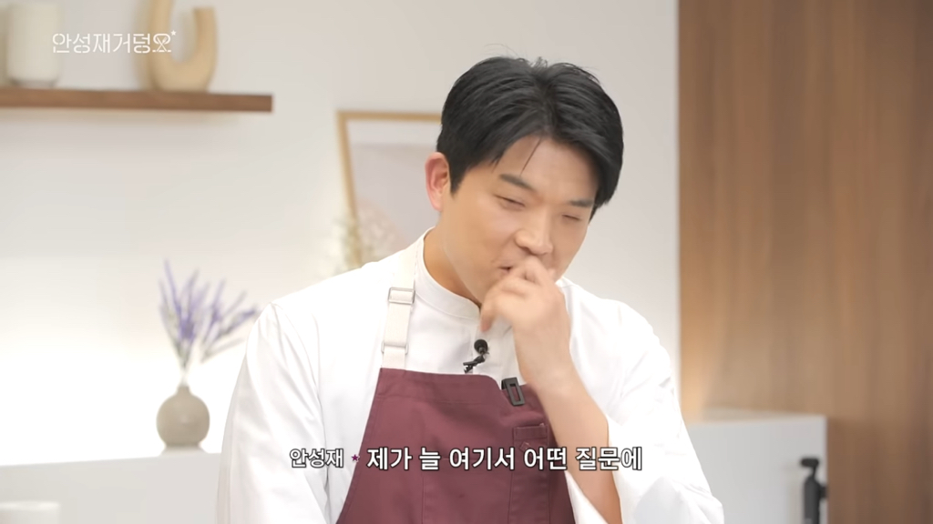 수지-:-안성재의-세가지-소원은?-2-이미지