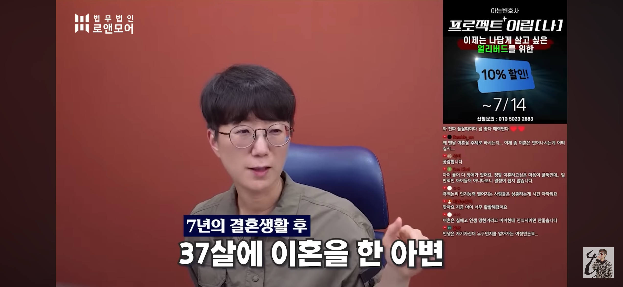 결혼-7년차에-아이가-셋인-여자가-이혼한-이유-15-이미지