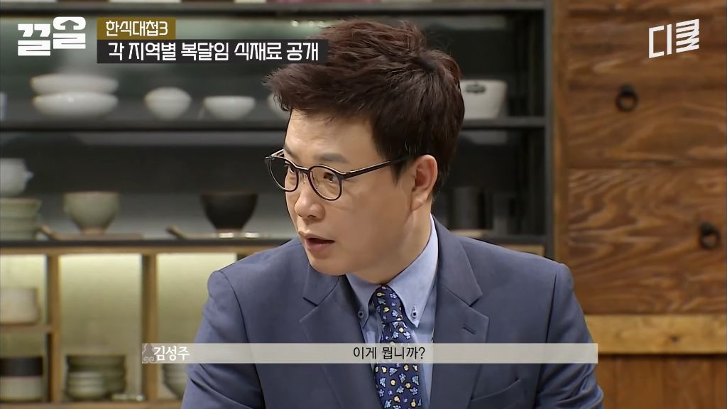 [흑백요리사2]-한식대첩-본-사람들이-흑백-재료-공개에-묘하게-심드렁한-이유-20-이미지