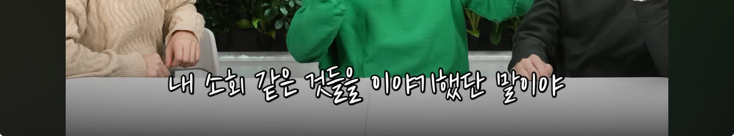 아산병원-14년-다니고-퇴사한-의사-유투버-12-이미지