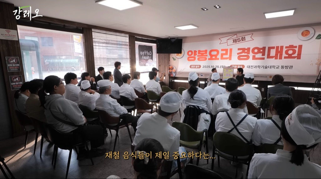 강레오:-천재적인-셰프들은-친한-친구들이-요리사가-아니다.-15-이미지