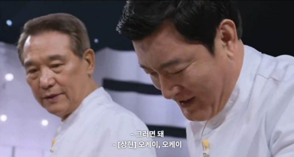 [흑백요리사2]-저는-영원한-사부님의-제자입니다-15-이미지
