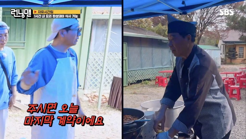 밥차-사장님한테-자기-말-안들으면-계약-마지막이라고-하는-연예인-6-이미지