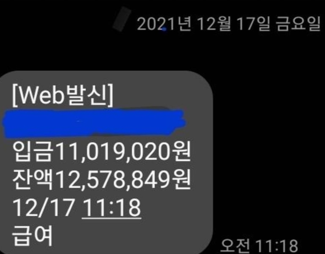 고소득자들이-개빡친다는-이유-2-이미지