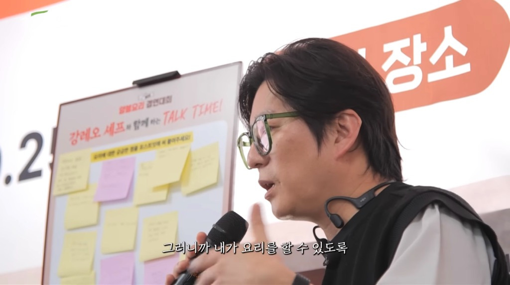 강레오:-천재적인-셰프들은-친한-친구들이-요리사가-아니다.-33-이미지