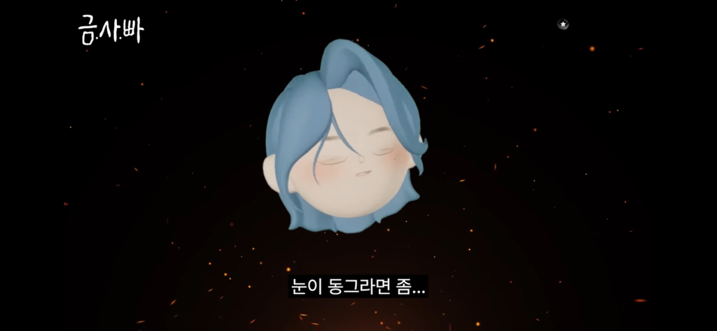 칼맞을-사주는-쌍수로는-회피-안된다고-함-36-이미지