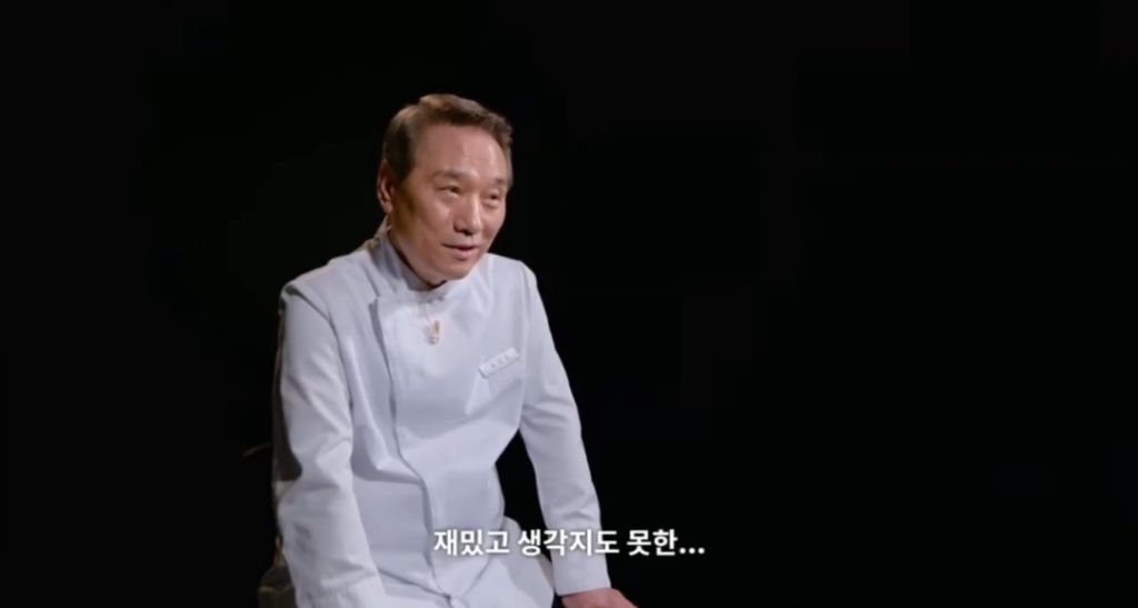 [흑백요리사2]-저는-영원한-사부님의-제자입니다-44-이미지