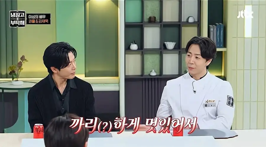 셰프들한테-발끈하는-김풍-0-이미지