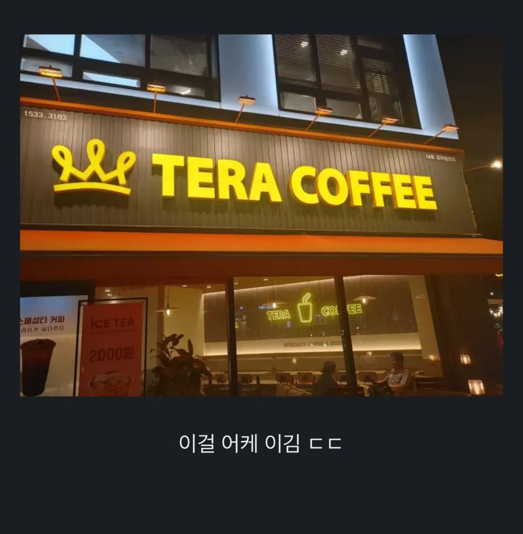 메가-커피-비상-0-이미지