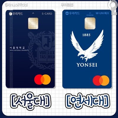 요즘-대학교-학생증-0-이미지