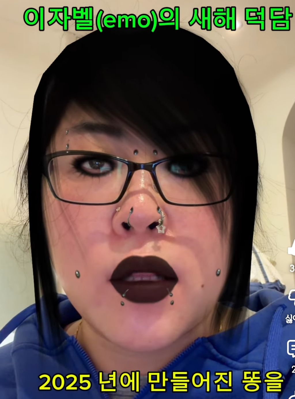 오늘-(12월-31일)-무조건-쾌변을-해야하는-이유-(ft.-이자벨)-5-이미지