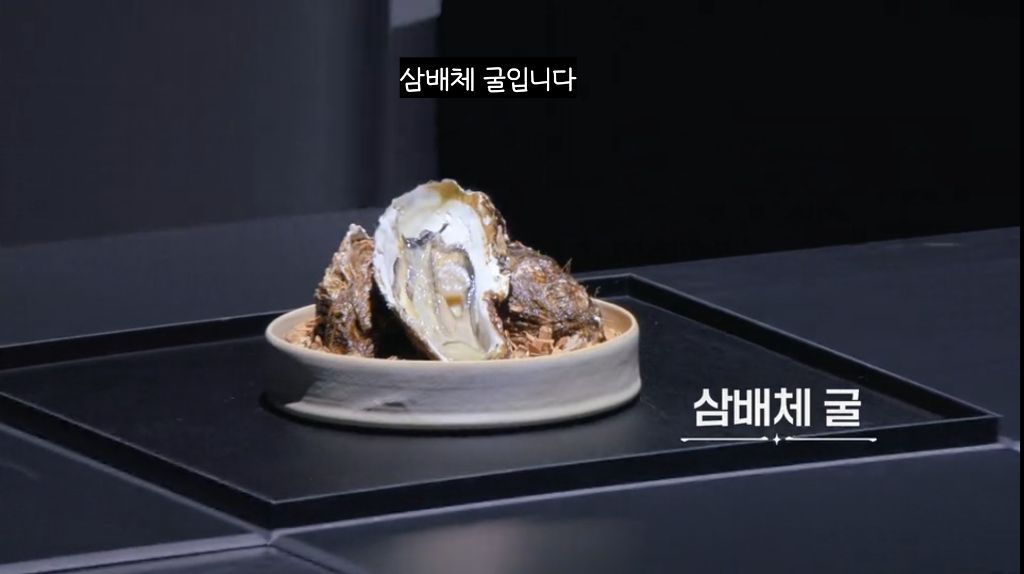 [흑백요리사2]-한식대첩-본-사람들이-흑백-재료-공개에-묘하게-심드렁한-이유-1-이미지