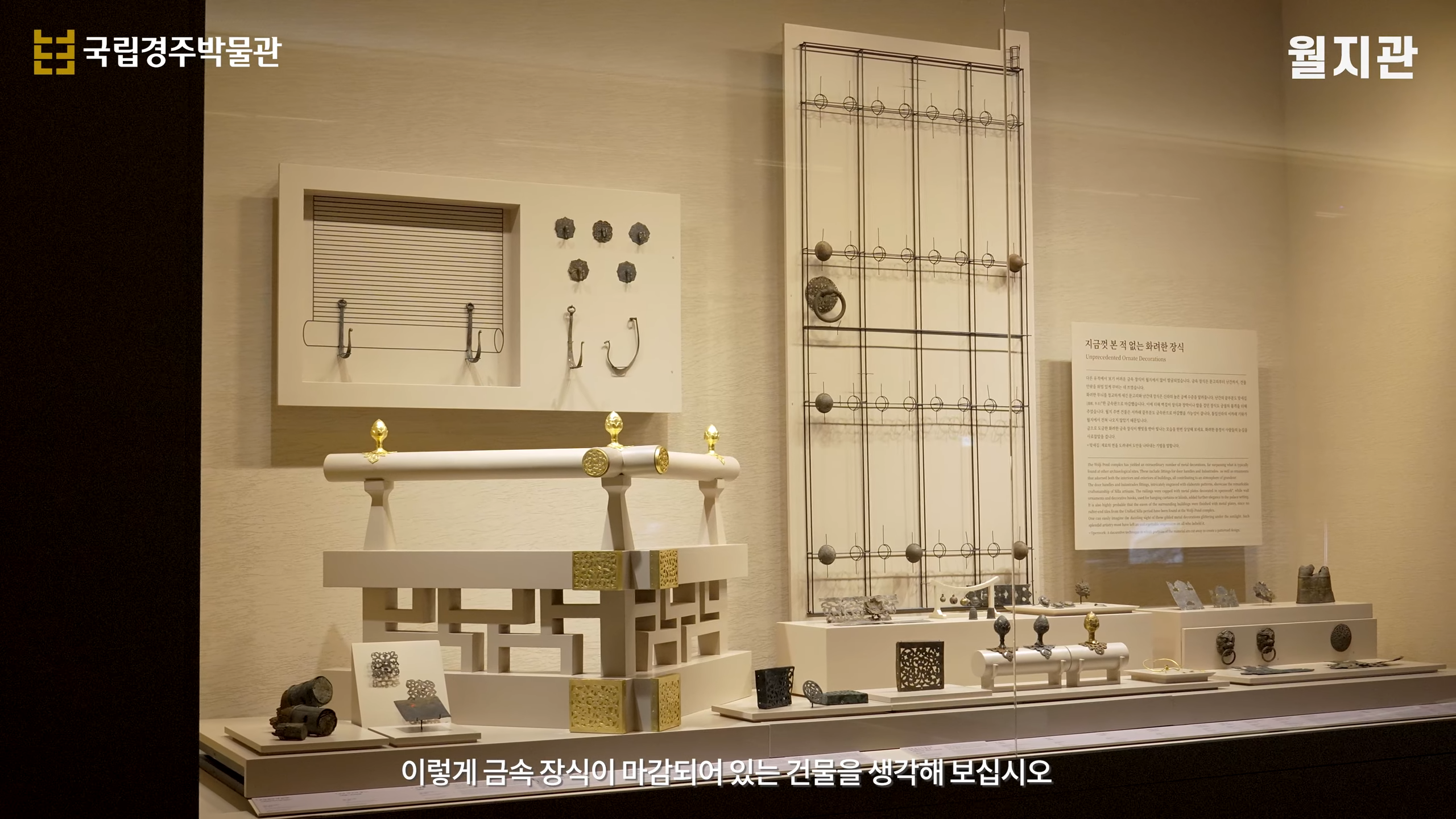 얼마나-화려했을지-감도-안-오는-신라-궁궐-9-이미지