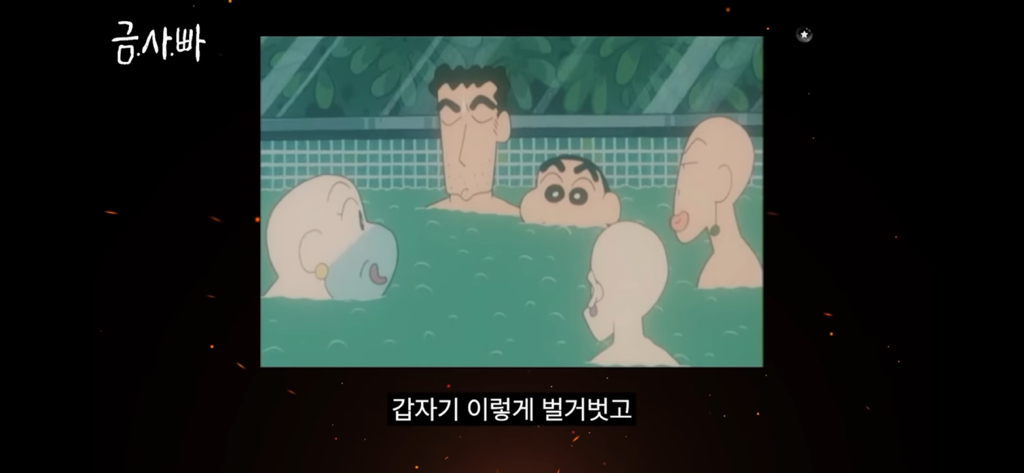 칼맞을-사주는-쌍수로는-회피-안된다고-함-54-이미지