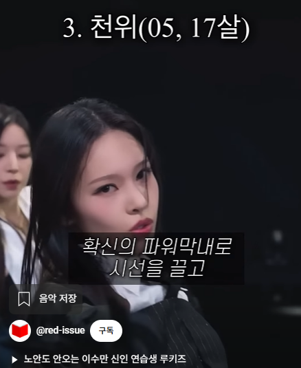 이수만이-만든-중국걸그룹-무대-(A20)-2-이미지