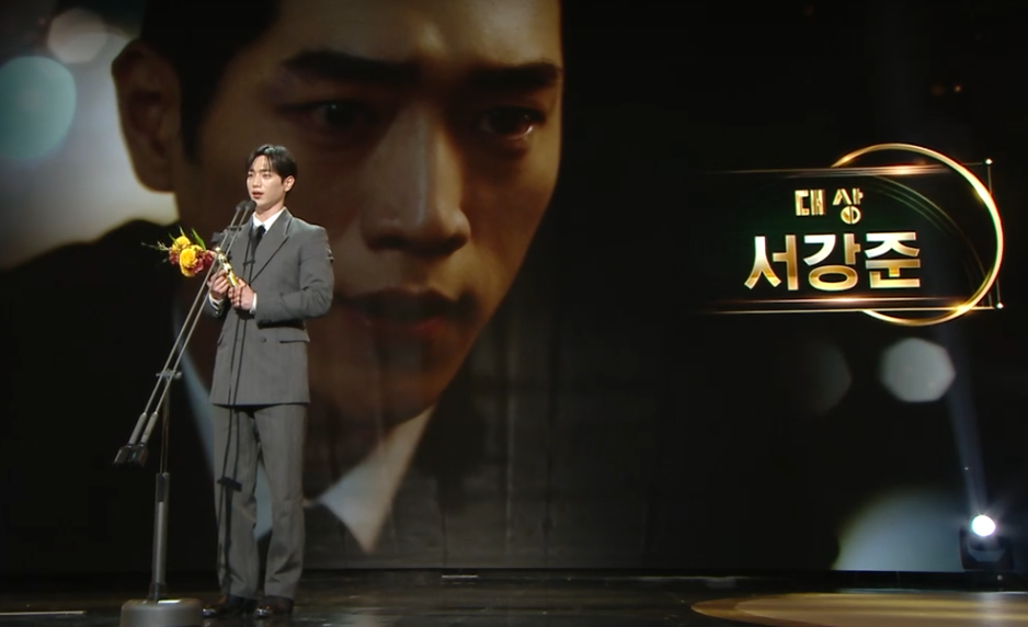 MBC-연기대상-대상-서강준-수상-0-이미지