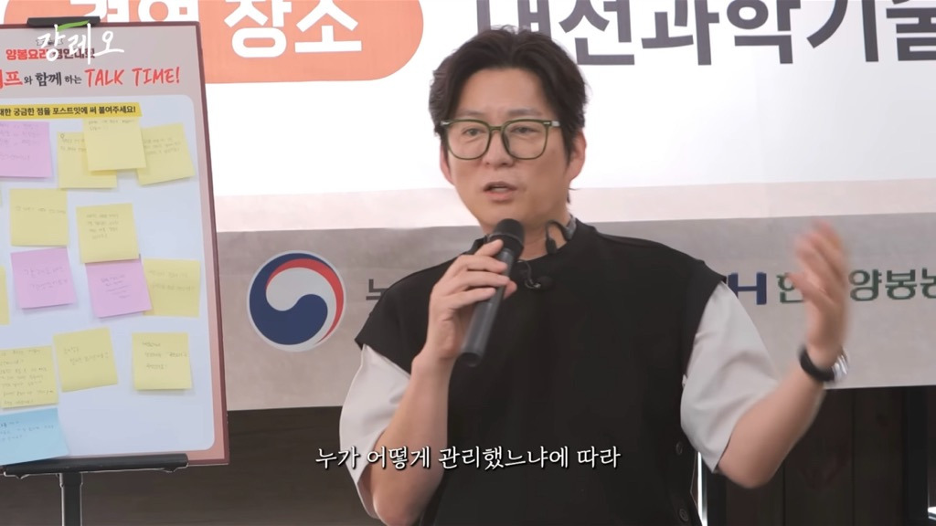 강레오:-천재적인-셰프들은-친한-친구들이-요리사가-아니다.-19-이미지