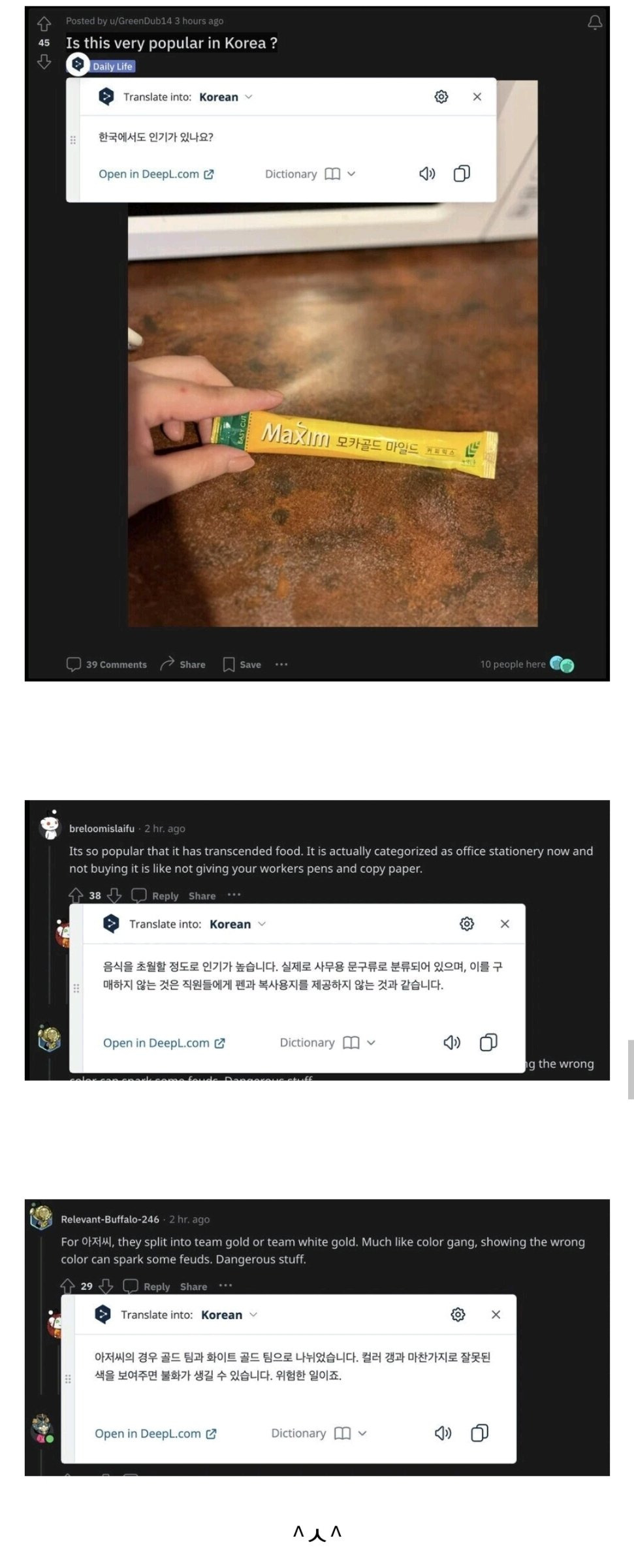 사무용품으로-분류된-한국-식품.jpg-0-이미지