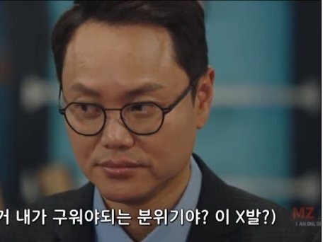 요즘-고깃집-회식-문제점-2-이미지