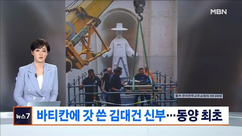 카톨릭교회-역사상-최초-성-베드로-성전에-설치된-아시아-성인의-성상-0-이미지