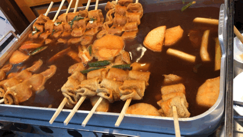 뜨끈한-어묵.gif-10-이미지