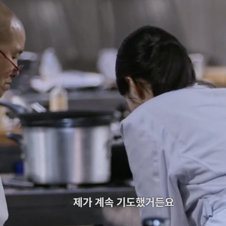 [흑백요리사]-선재스님:-뭐다냐-종교가-2-이미지