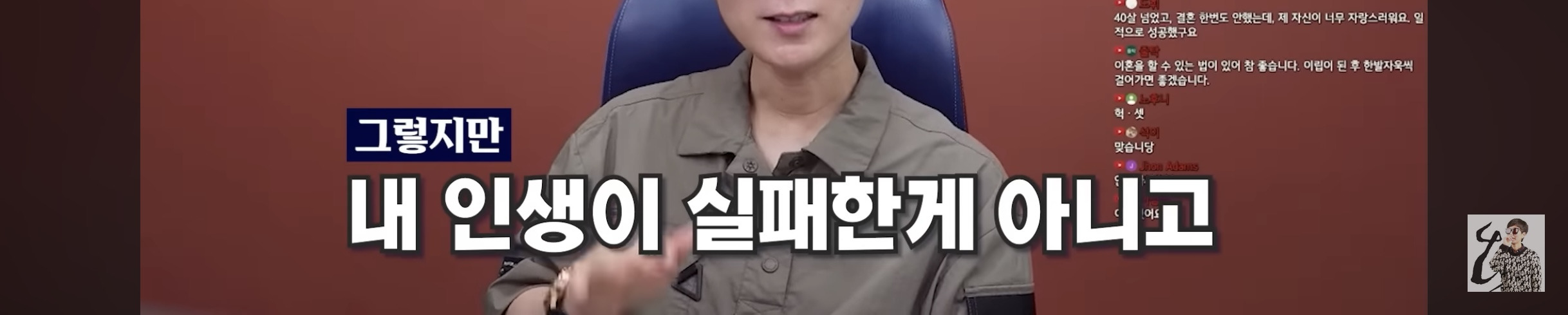 결혼-7년차에-아이가-셋인-여자가-이혼한-이유-4-이미지