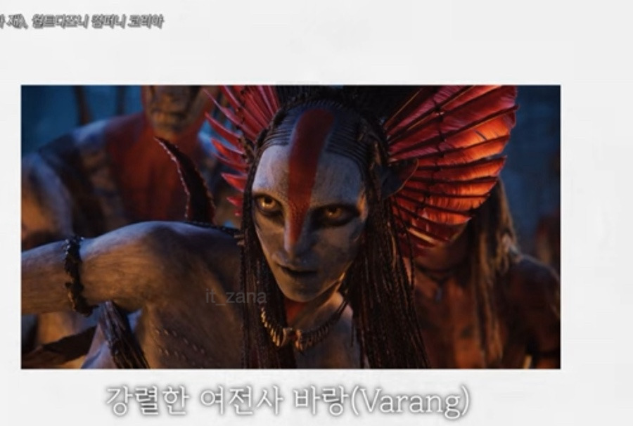 아바타3-바랑-캐릭터-분장한-모델-한혜진-1-이미지