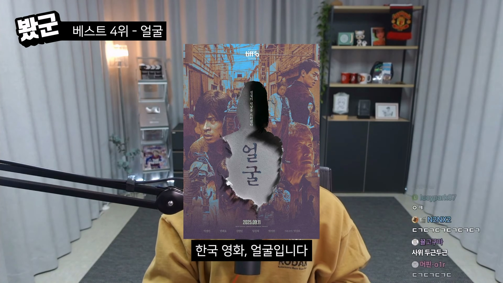 2025-단군-선정-최고의-영화-5-&-최악의-영화-5-1-이미지